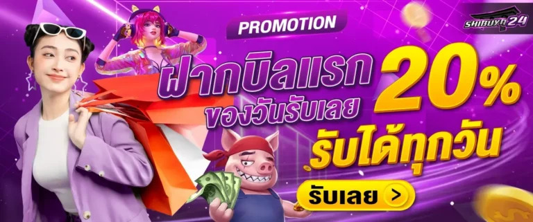 สล็อตแตกง่ายหมายถึงอะไร และควรเข้าใจอย่างไร​